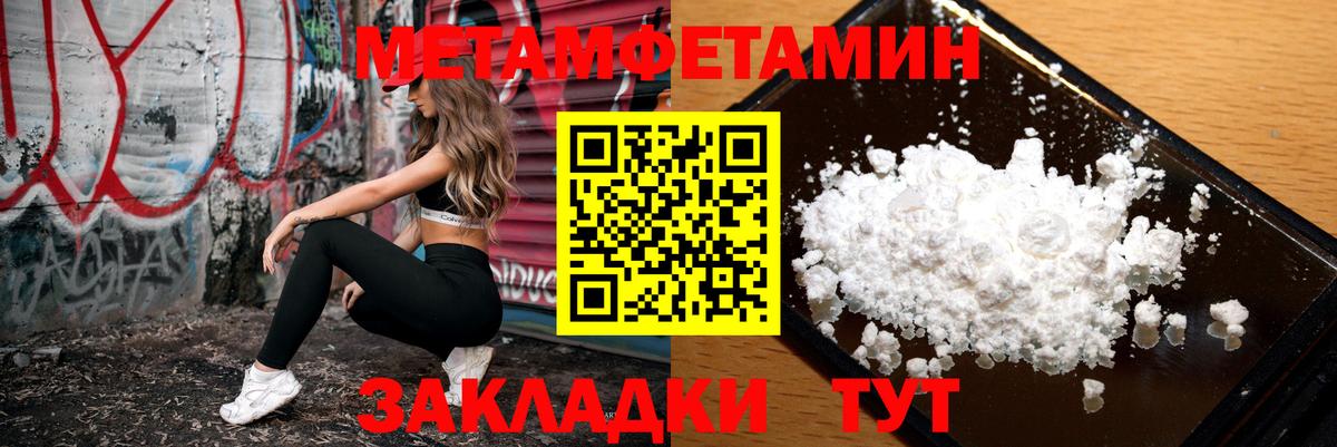 Батайск  АМФЕТАМИН Premium  Amphetamine  Вход с VPN 