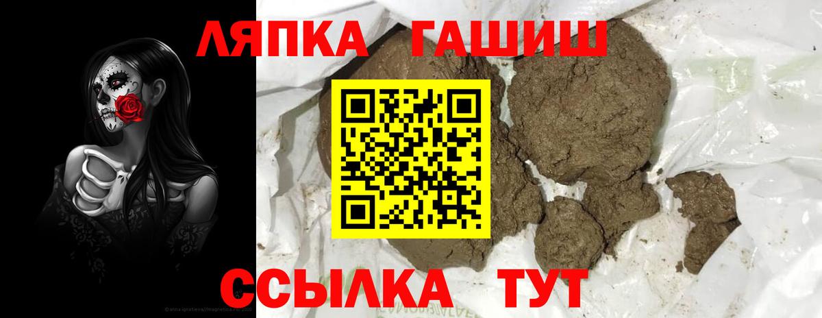 ГАШ убойный Батайск