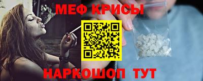 mdpv Бийск