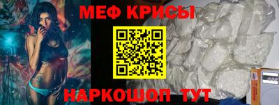 mdpv Бийск