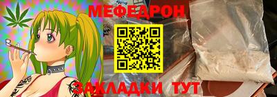 кокаин перу Беслан