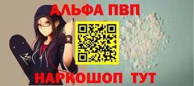 mdpv Бийск