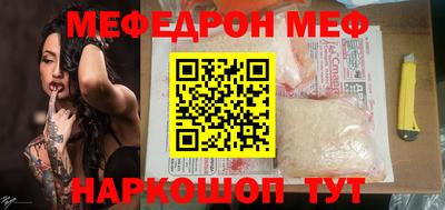 mdpv Бийск