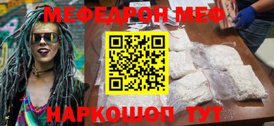 кокаин перу Беслан