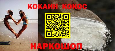 mdpv Бийск