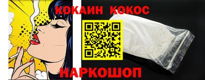 эйфоретик Белорецк