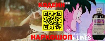 кокаин перу Беслан