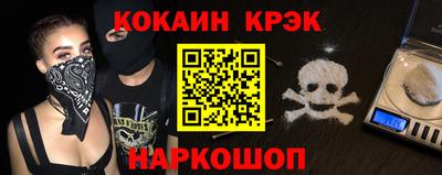 кокаин колумбия Берёзовский