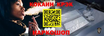 кокаин колумбия Берёзовский