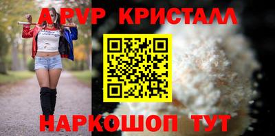 марки nbome Будённовск