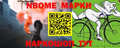 кокаин перу Беслан