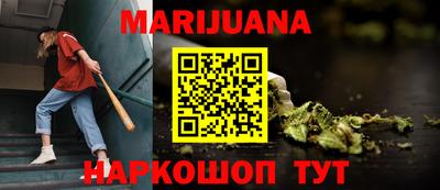 кокаин перу Беслан