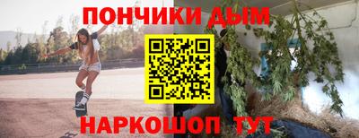 герыч Бердск