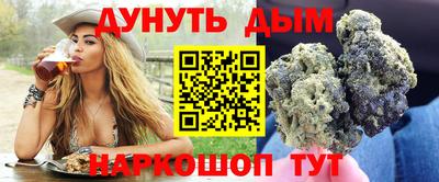 соль курить ск Бугуруслан
