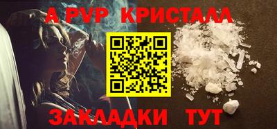 кокаин перу Беслан