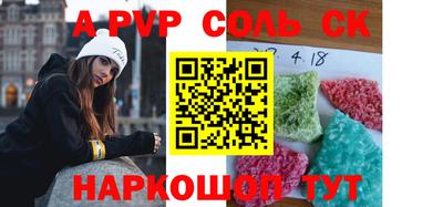 кокаин перу Беслан