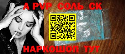 кокаин перу Беслан