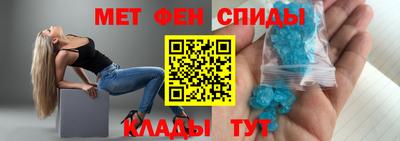 mdpv Бийск