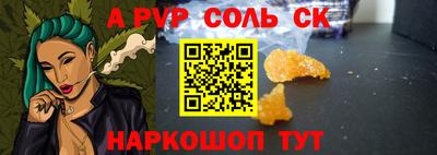 герыч Белореченск