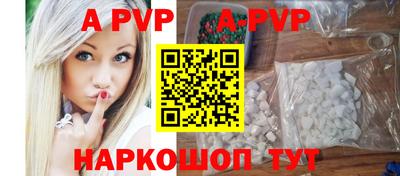 mdpv Бийск