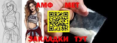 mdpv Бийск