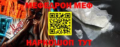кокаин перу Беслан