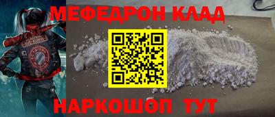 эйфоретик Белорецк
