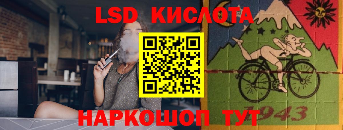 LSD-25 экстази ecstasy  гидра зеркало  Вход с VPN  Батайск  Лсд 25 экстази ecstasy 