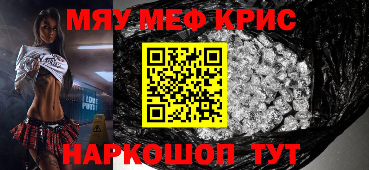 МЕФ мука Батайск