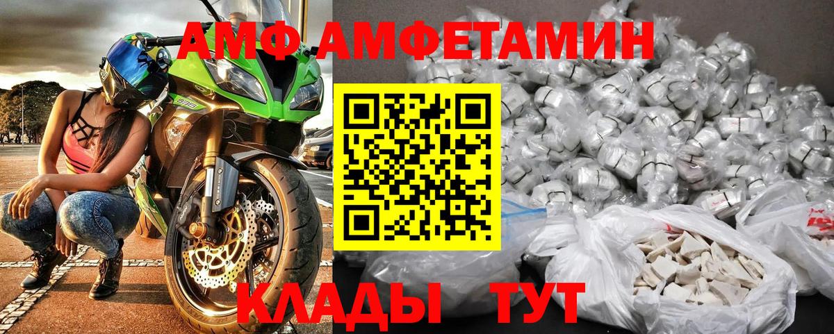 Первитин кристалл Батайск