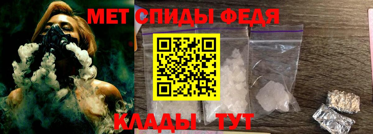 Метамфетамин  Вход с VPN  Первитин Methamphetamine  Батайск  Первитин Methamphetamine 