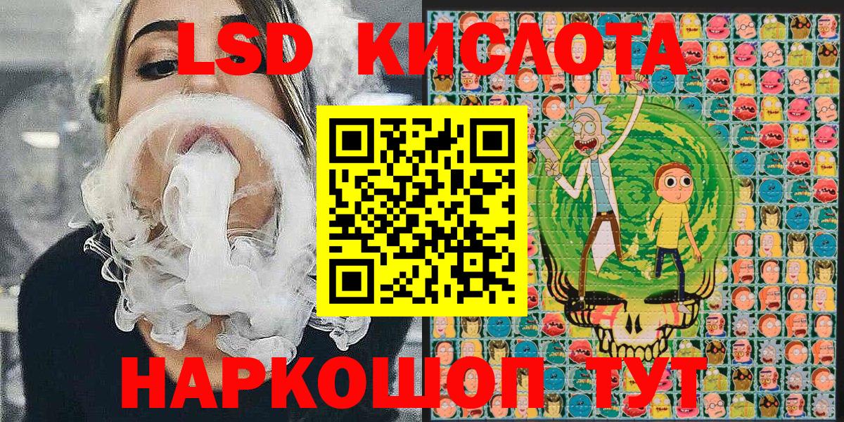 Марки N-bome 1,5мг Батайск