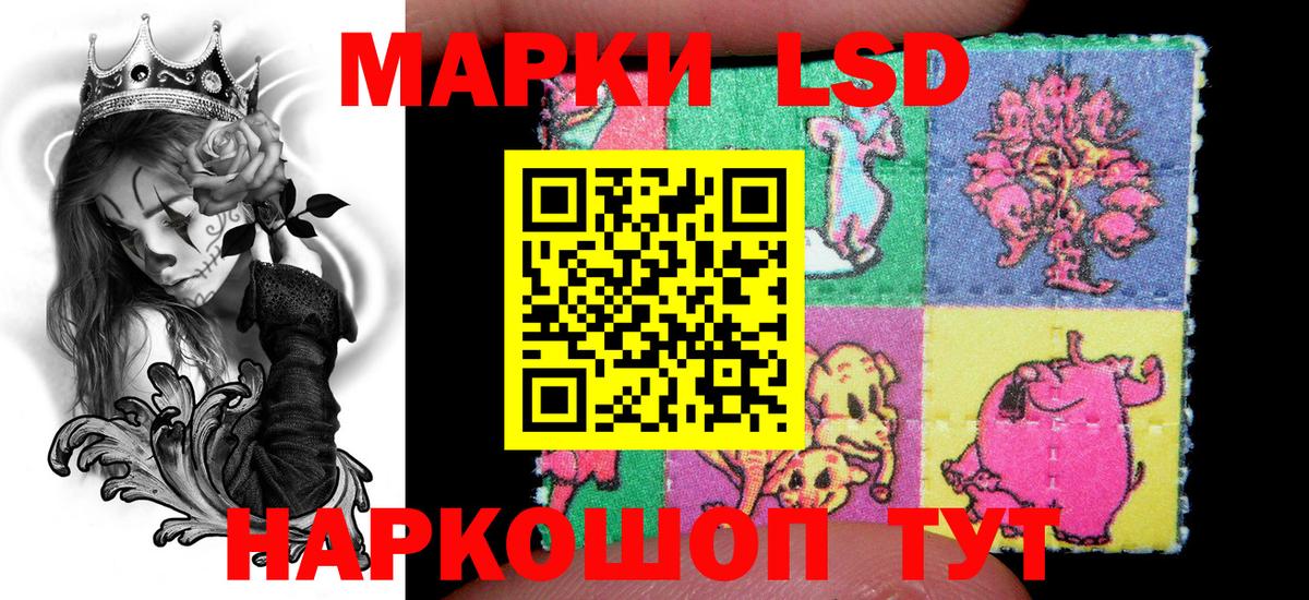 Батайск  Марки N-bome 1,5мг  Марки N-bome 1,5мг  Вход с VPN 