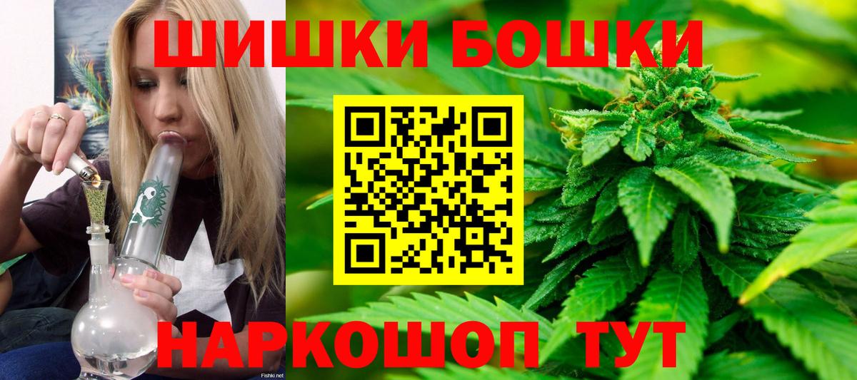 Меф   COCAIN  LSD-25  Гашиш  Батайск  Экстази  Вход с VPN 