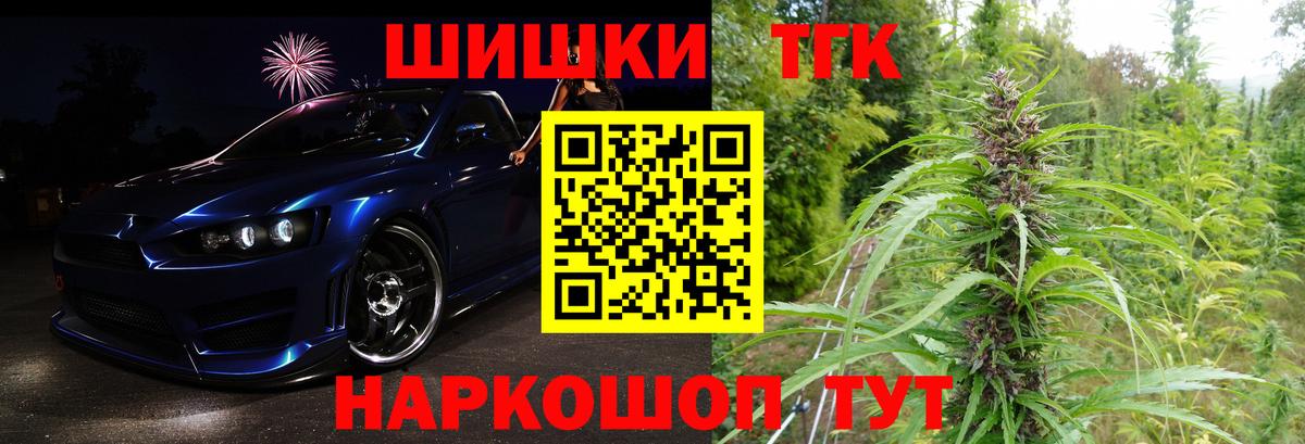 Каннабис семена  Вход с VPN  Батайск  Марихуана Bruce Banner  Шишки марихуана White Widow  Бошки марихуана MAZAR 